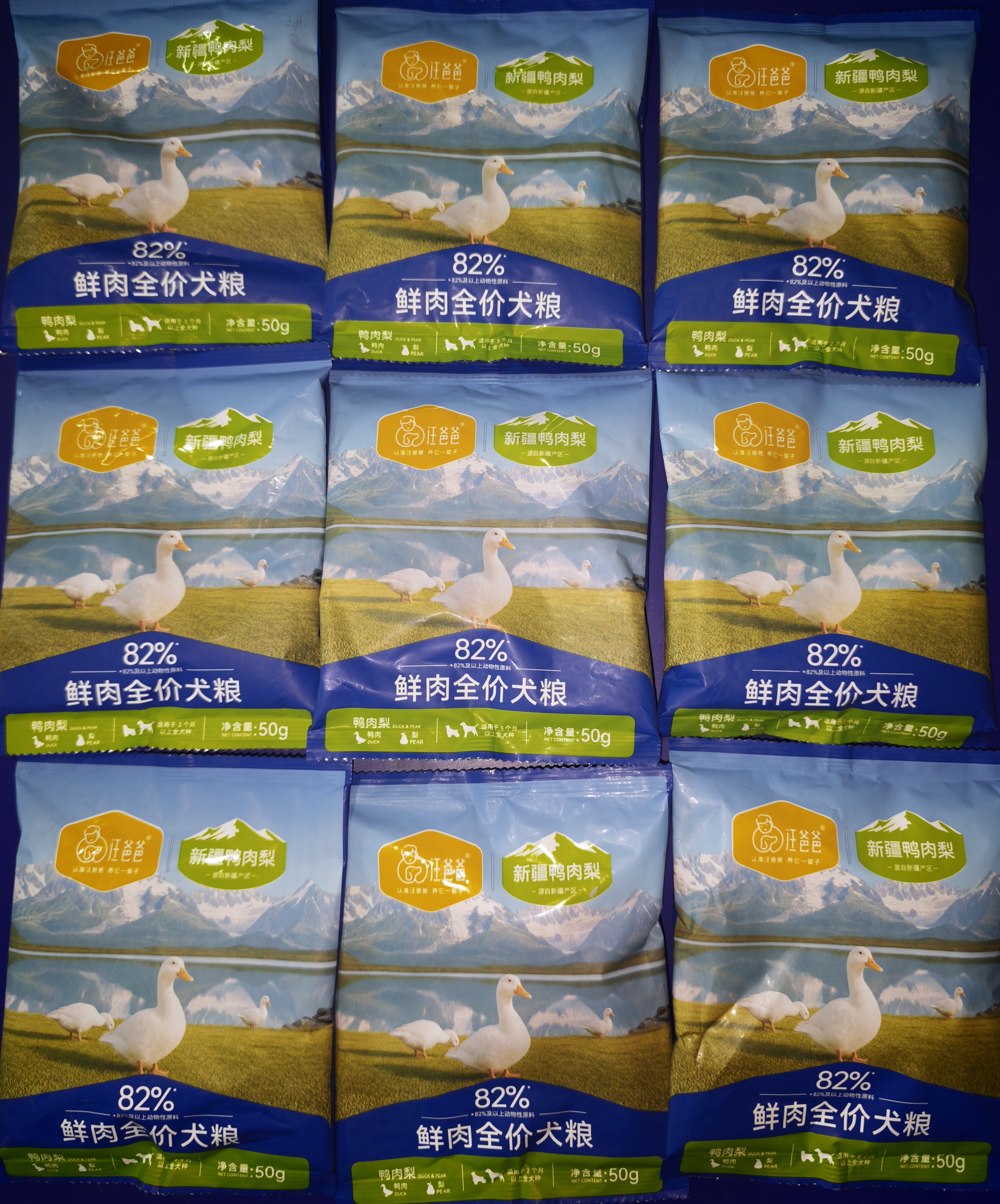 汪爸爸鲜肉全价犬粮试用装新疆鸭肉梨配方冻干无谷全阶段50g