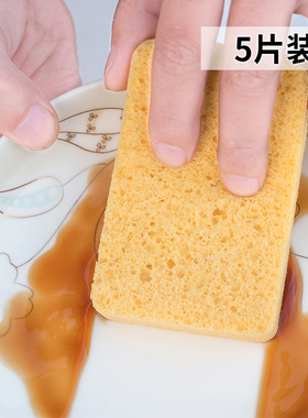 木浆海棉清洁不沾油刷锅吸水擦进口纤维洗碗巾加厚魔力擦洗碗刷子