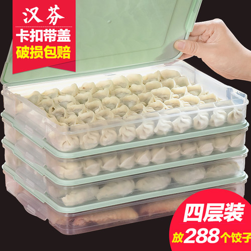 冰箱保鲜冰箱速冻水饺