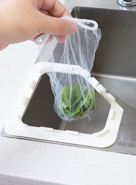 汉芬倒三角篮厨房水槽沥水架剩菜一次性挂网置物架垃圾大号过滤网