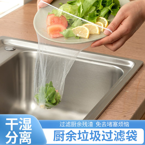 汉芬厨房一次性过滤网特大号洗碗池水槽剩菜剩饭食物残渣垃圾网
