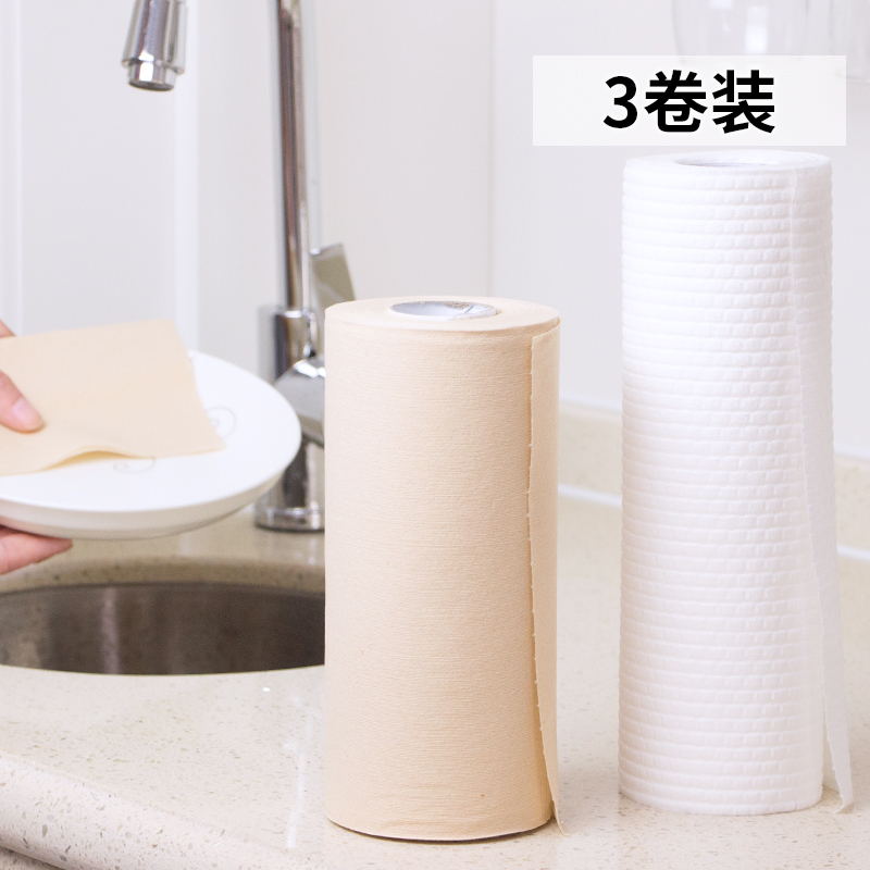 一次性懒人不沾油无纺布厨房洗碗布限10000张券