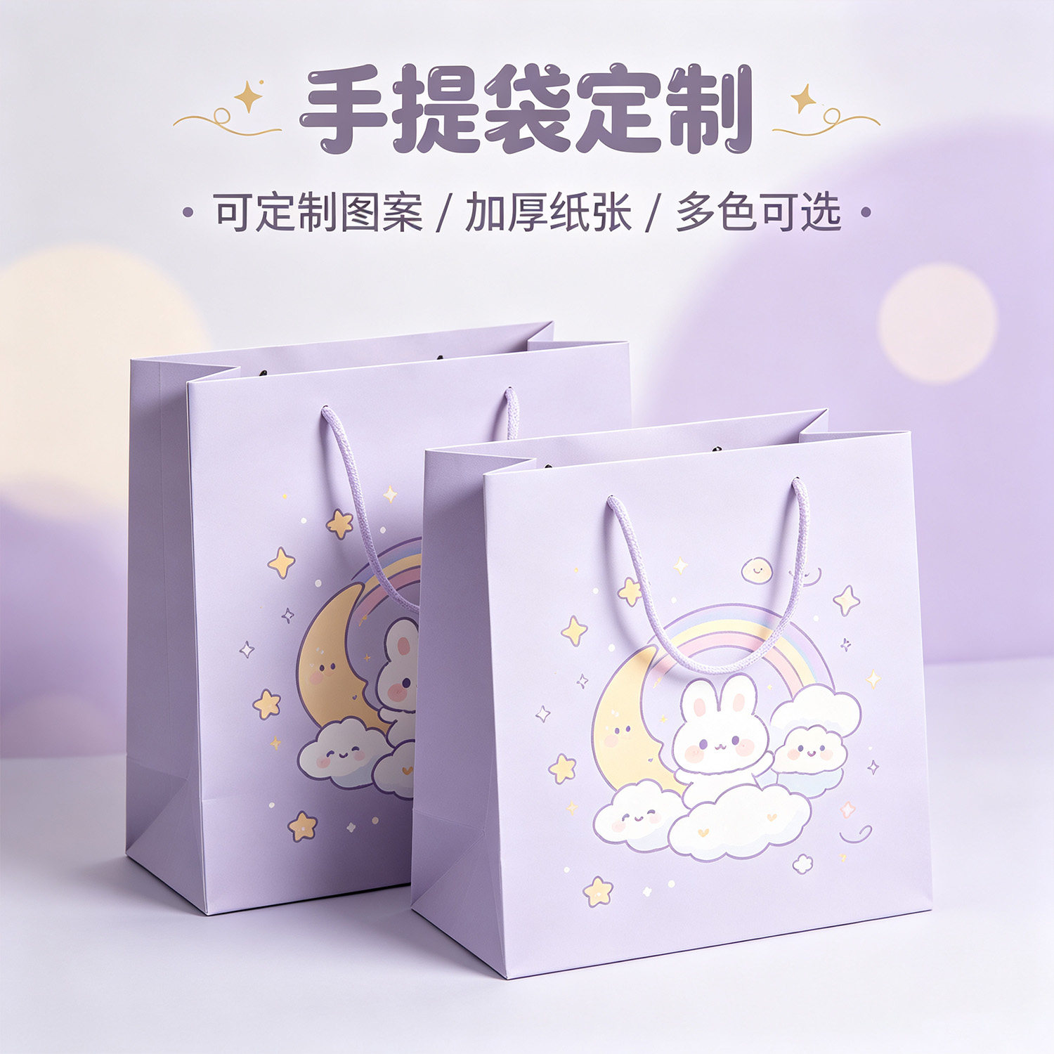 纸质手提袋高档企业黑卡烫金宣传礼品袋帆布袋无纺布印刷包装袋