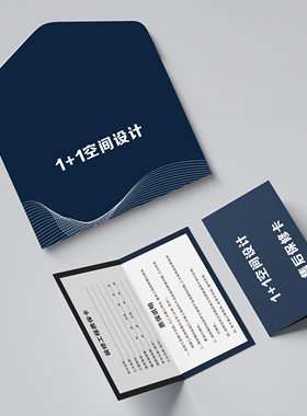 装饰公司工程防水售后保修卡定制室内装修家具工程质保卡A4封套