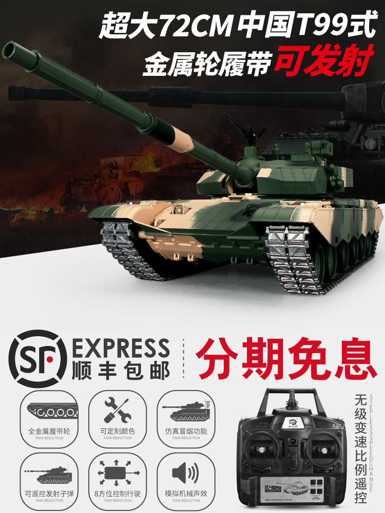 HENGLONG CHINA 99A 금속 원격 제어 탱크 추적 모델 합금 대형 오프로드 차량 전투를 시작할 수 있습니다