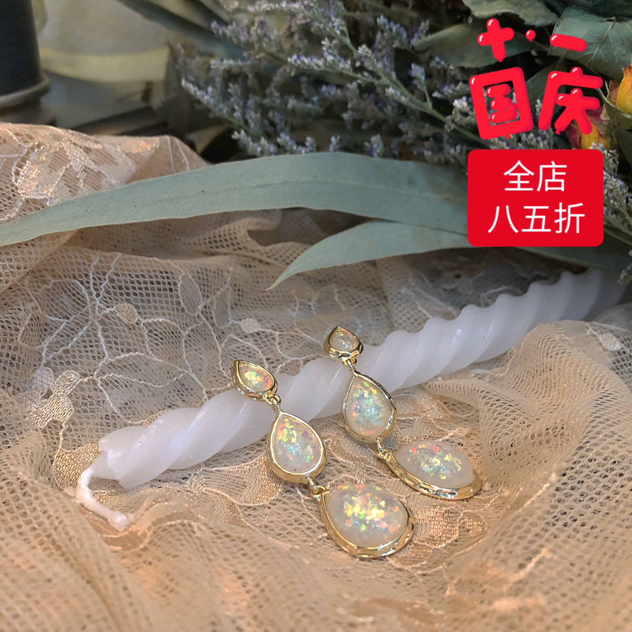 独角兽之泪幻彩复古水滴长款女耳环券后29.74元