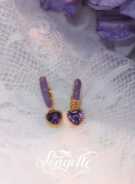 「微醺之恋」独家设计紫色爱心锆石滴油迷你百搭甜美显白耳钉耳环