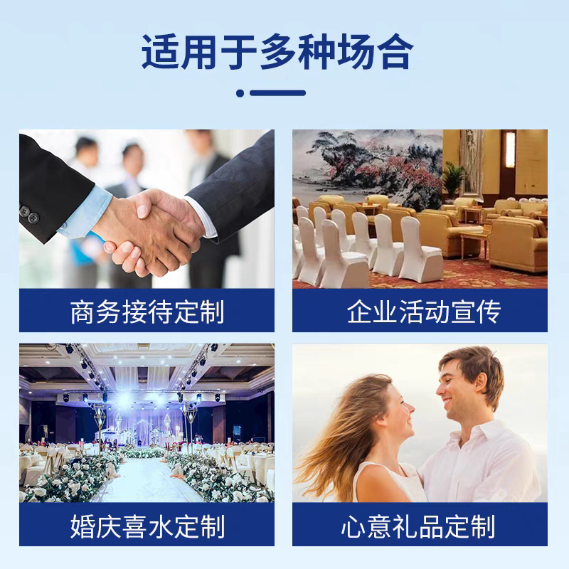 汉水终南375ml定制水矿泉水小瓶装酒店吧企业订制logo西安发货