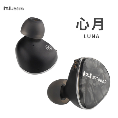 HZSOUND心月平板耳机入耳式有线高音质HiFi 4.4可换插头均衡耐听