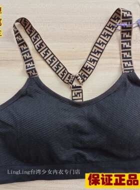 丁螺GNNo1品牌小众设计抹胸Y字背内衣文胸学生吊带裹胸美背潮牌女