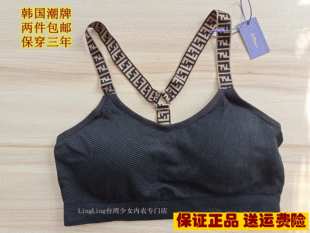 丁螺GNNo1品牌小众设计抹胸Y字背内衣文胸学生吊带裹胸美背潮牌女