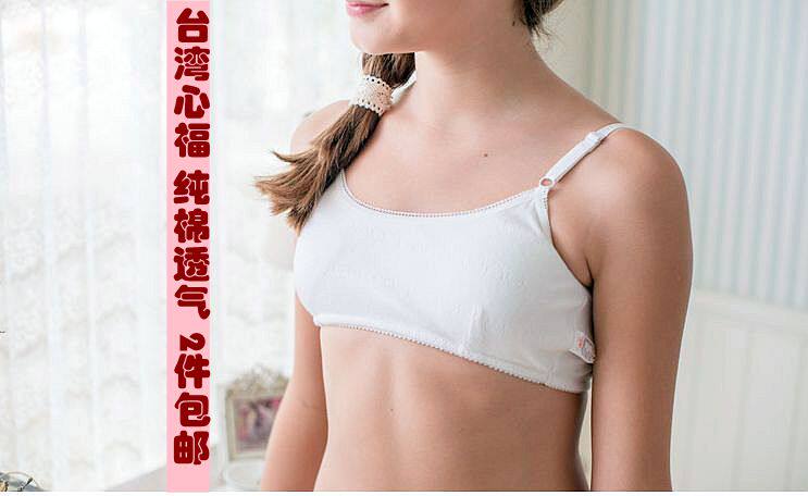 台湾心福少女文胸学生背心式女童发育期薄款无钢圈女生内衣G01779