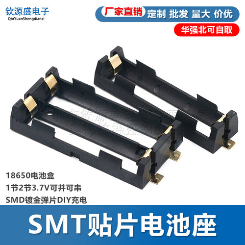 smt镀金弹片JIAQISHENGJQS