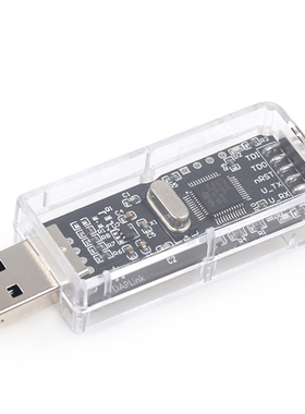 CMSIS DAP/DAPLink仿真器STM32调试器下载器JTAG/SWD/串口开源