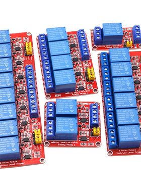 1248路5v12v24v带继电器模块