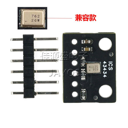 ICS -43434 I2S MEMS麦克风模块Breakout 低成本 低通滤波器