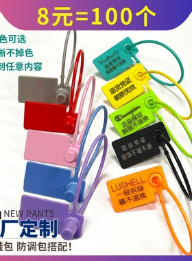 衣服鞋包一次性防调包扣防盗扣防伪扣防掉包箱包吊牌防拆扣标签牌