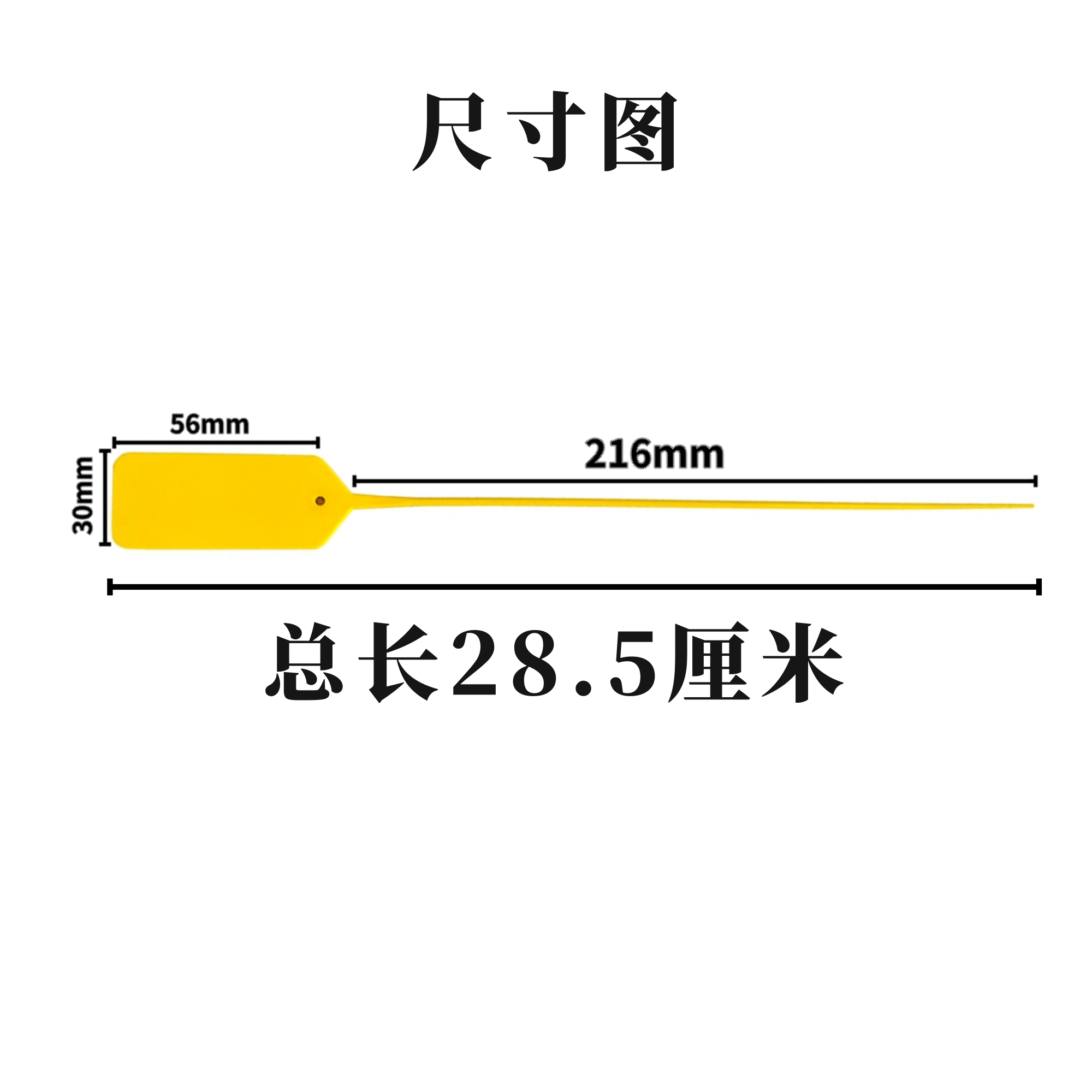 得物同款防调包扣防伪标签防盗扣