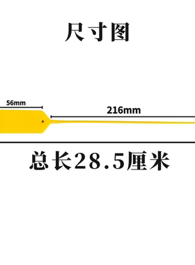 得物同款防调包扣防伪标签防盗扣