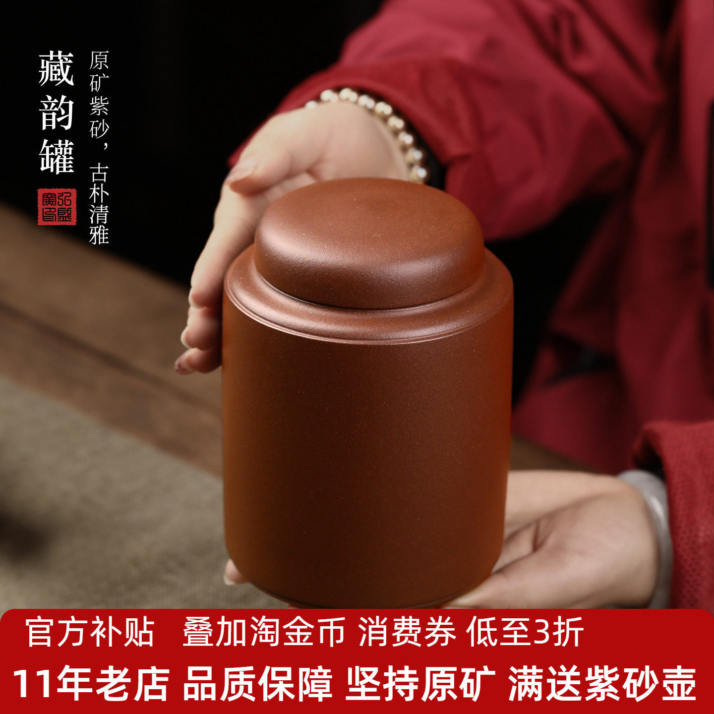 宜兴原矿紫砂普洱茶储存罐小号密封醒茶迷你茶叶罐专用罐子茶具