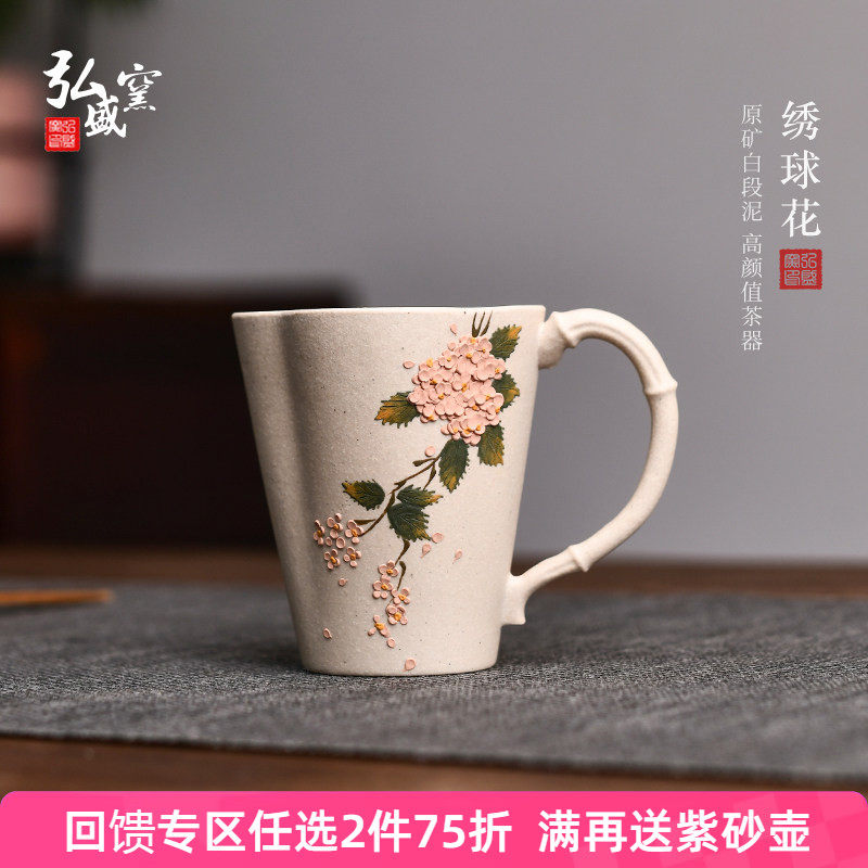 全纯手工紫砂白泥主人杯手柄杯办公杯泡茶堆绘品茗杯男女个人专用