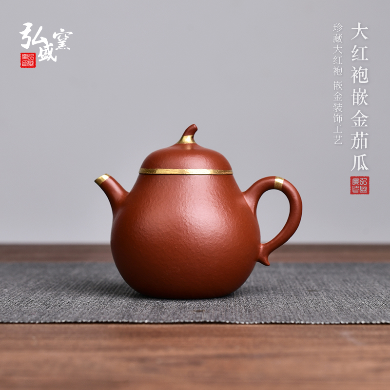 宜兴原矿大红袍全纯手工紫砂壶功夫茶具泡茶壶单壶茄瓜家用套装