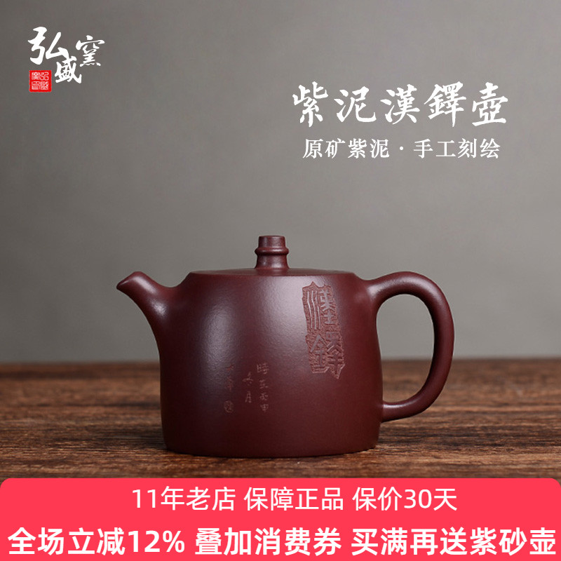 宜兴原矿紫砂老紫泥名家纯全手工茶壶泡茶壶功夫茶具精品大容量壶
