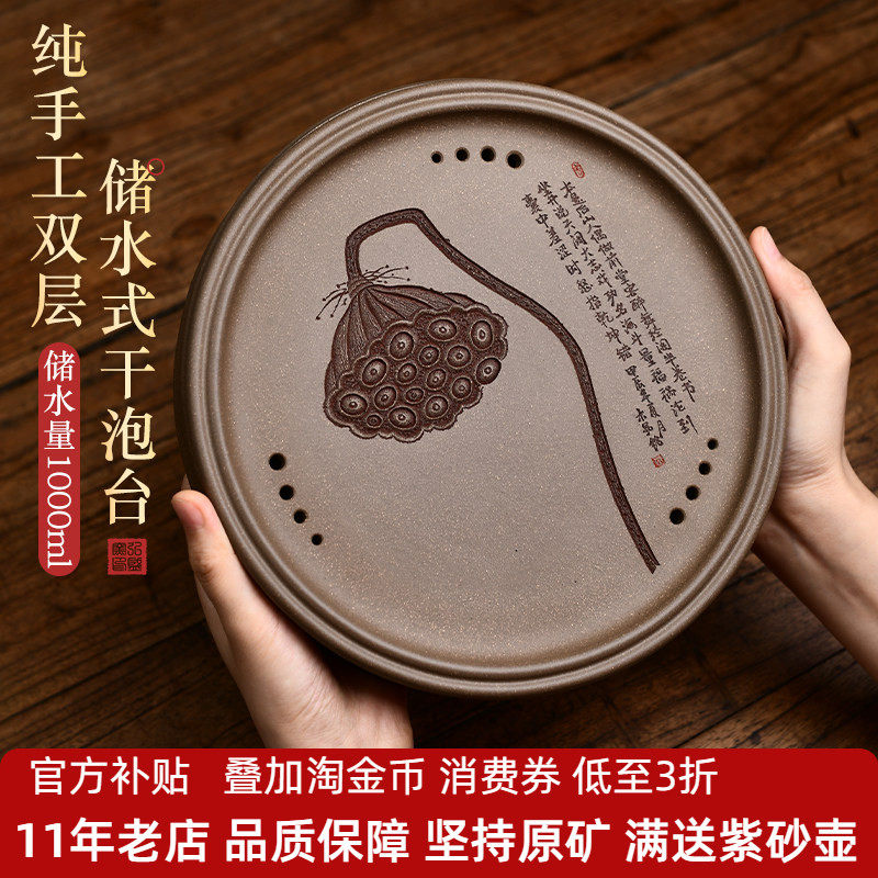 宜兴原矿紫砂纯手工干泡台茶盘双层储水泡茶圆形茶桌茶台家用小型