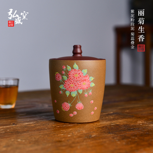 宜兴原矿紫砂茶具储存罐手工防潮密封罐普洱茶新茶小号家用茶叶罐