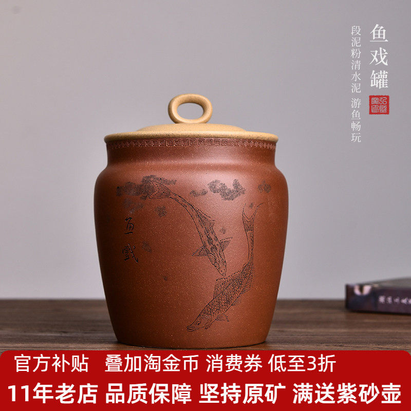 宜兴原矿紫砂罐密封罐防潮小号便携大号精品高档陶罐茶叶储存醒茶