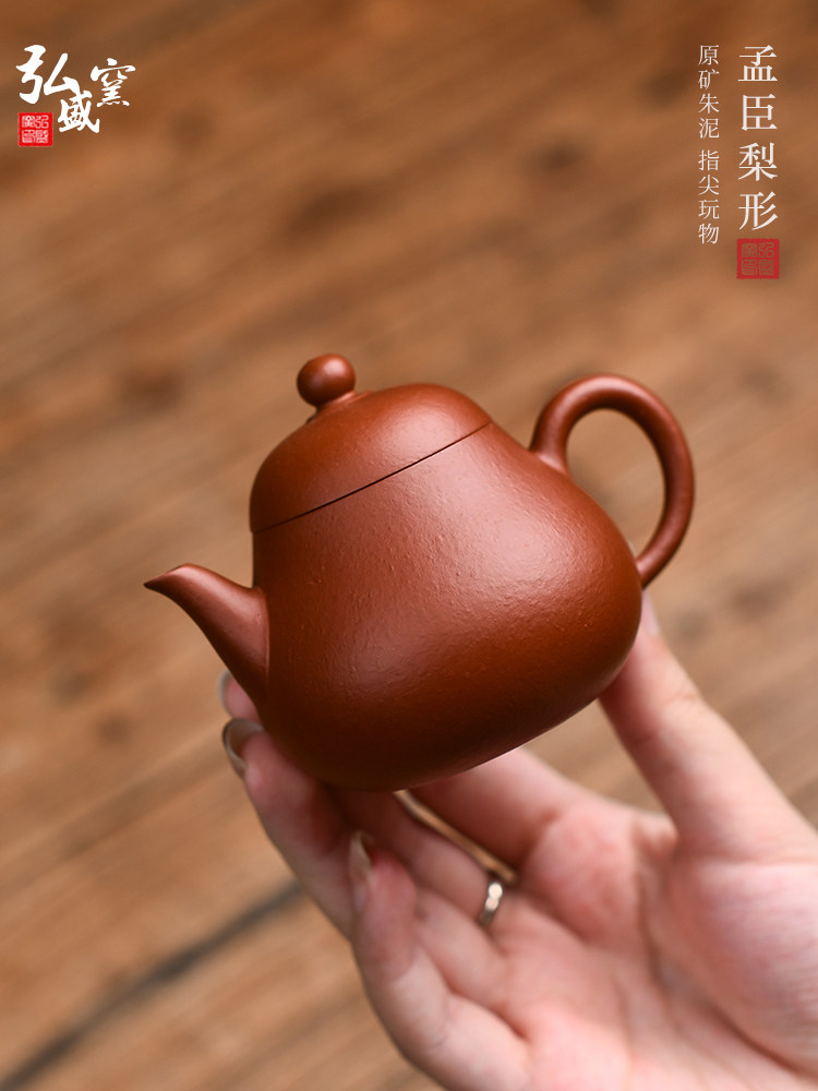 全手工宜兴原装矿砂紫砂朱砂小容量功夫茶套装茶壶,单人一壶家庭