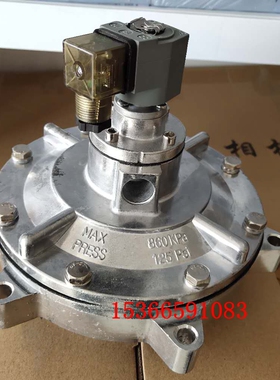 脉冲阀淹没式除尘器3寸脉冲电磁阀DMF-Y-50S 62S 76S淹没脉冲阀