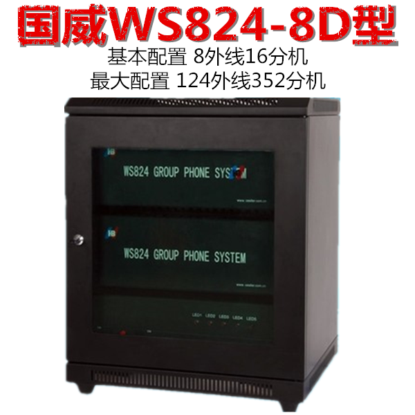 WS288