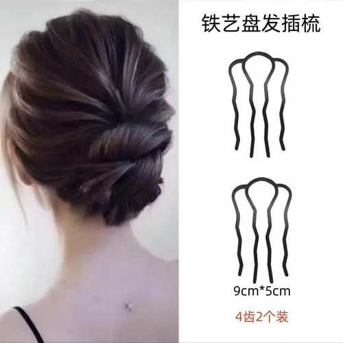 丸子头盘发固定器爆款四齿发叉铁质发簪成人发插u型加厚编发工具