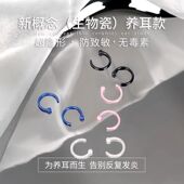 养耳洞生物瓷耳钉女陶瓷小耳环素圈睡觉免摘新款 爆款 耳骨钉