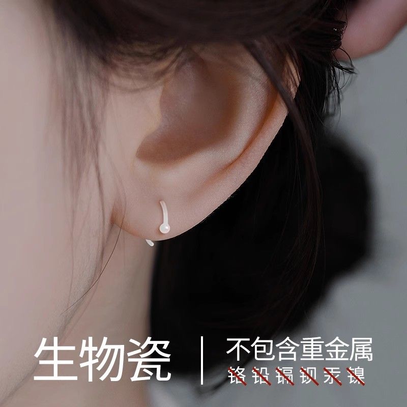 养耳洞生物瓷耳钉女陶瓷小耳环素圈睡觉免摘新款爆款耳骨钉