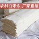 坯布农村孝布丧事白布料丧葬白事用布便宜白布纯棉涤棉涤纶布