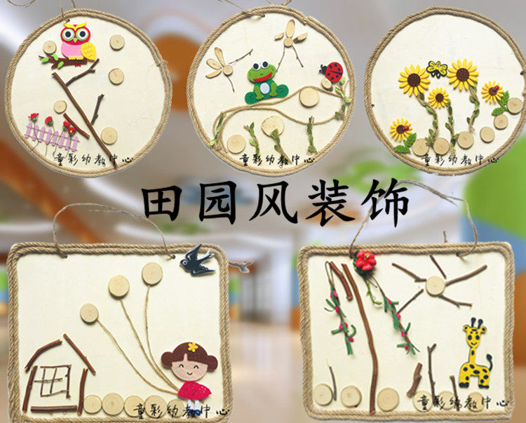 幼儿园田园风装饰材料包楼梯壁吊饰麻绳木板教室走廊环创手工圆形