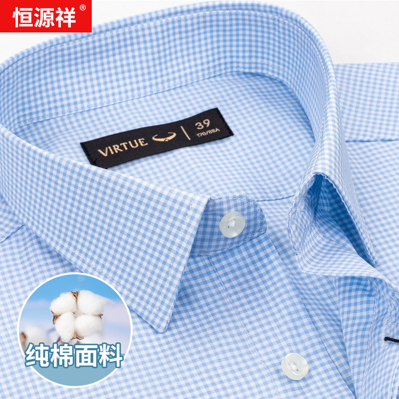 正品富绅短袖衬衫假一赔三