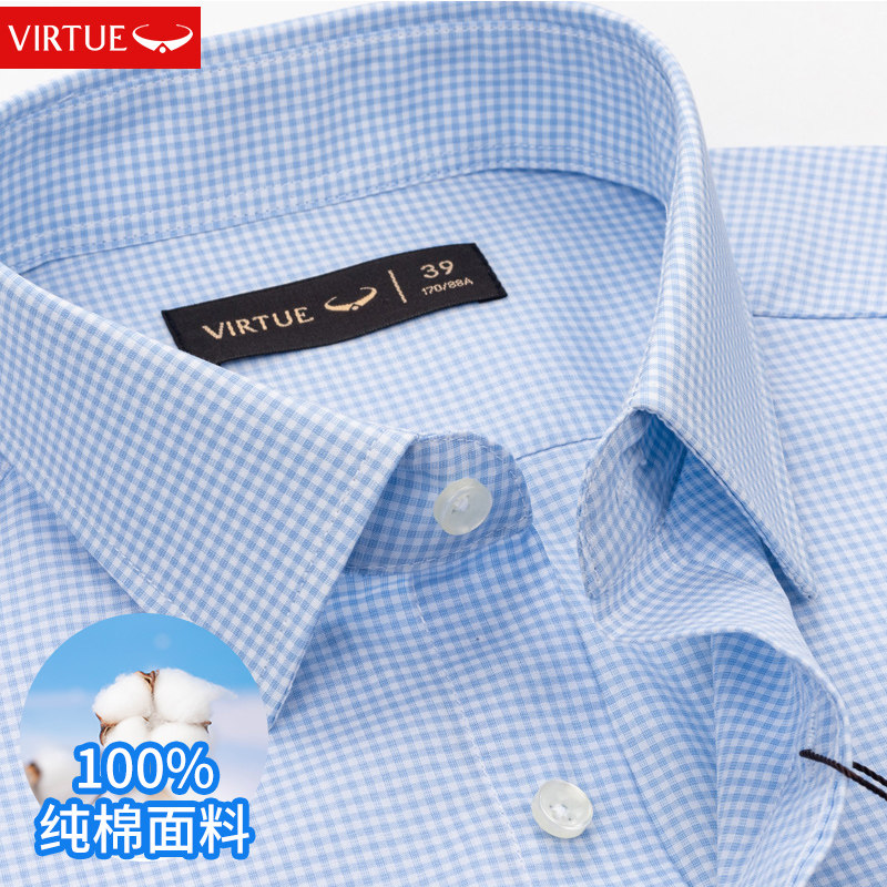 正品富绅长袖衬衫假一赔三