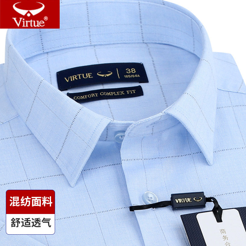 正品富绅短袖亲肤透气男士衬衫