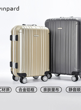 威豹行李箱女20寸登机密码箱万向轮商务拉杆箱男大容量28寸旅行箱