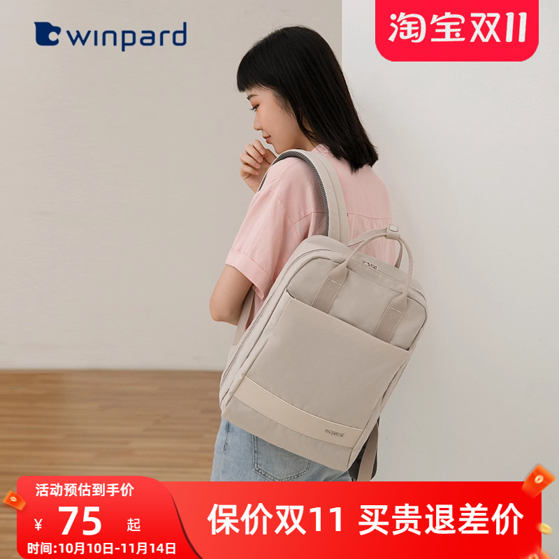 威豹双肩包电脑包13.3寸轻便大容量书包大学生手提旅行背包15寸