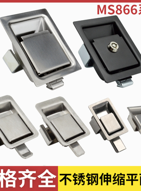 304不锈钢面板锁工业设备搭扣锁平面暗锁扣工具箱门锁MS866-4-5-8