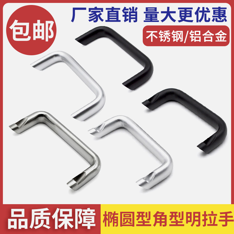 铝合金拉手J-XAG91-L112提手椭圆斜拉形角型门把手加粗加厚XAG42