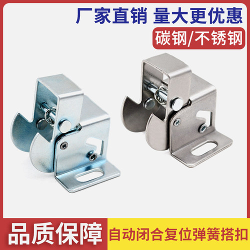 C-850-5自闭弹簧搭扣自闭锁DK603