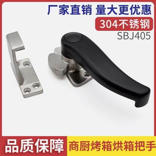 门把手不锈钢烘箱烤箱密闭压紧