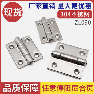 60C 60A 304不锈钢精铸加厚承重合页大型配电箱工业铰链 HFC46