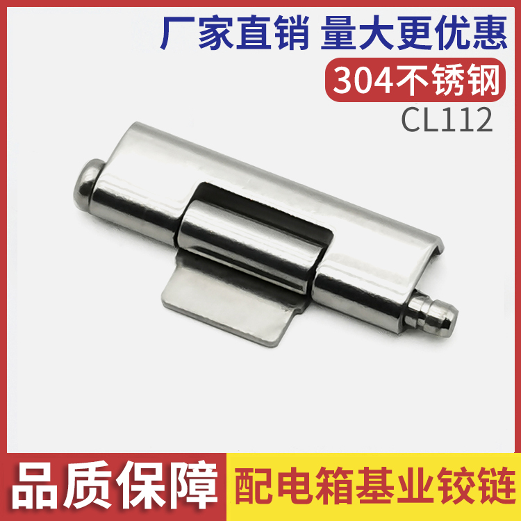 不锈钢振光折弯暗藏型铰链