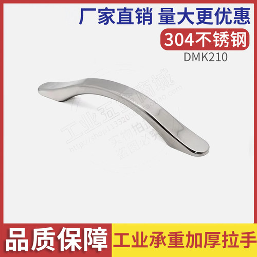 304不锈钢拉手厚实重型精密抛光